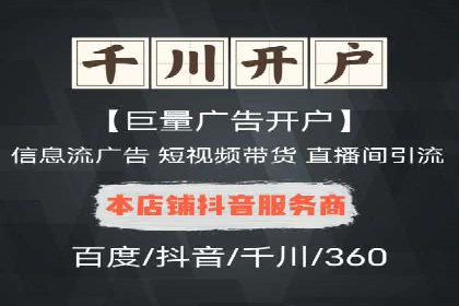 解析百度推广代理在旅游行业的营销策略