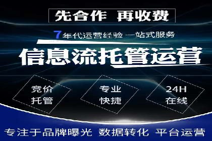 百度竞价推广的长期策略与短期目标设定——以某教育机构为例